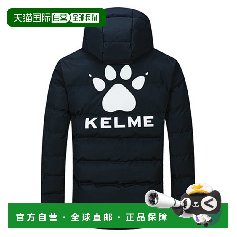 日本直邮KELME 男女衬垫夹克足球服服上衣外套长袖 KELME 3891417