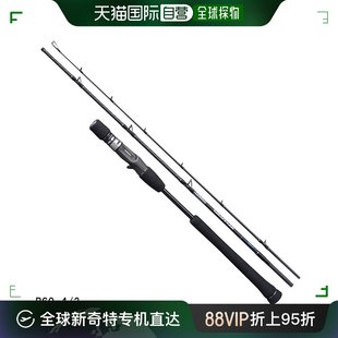 【日本直邮】SHIMANO禧马诺Jigging Rod Grappler Type J(3节竿)B