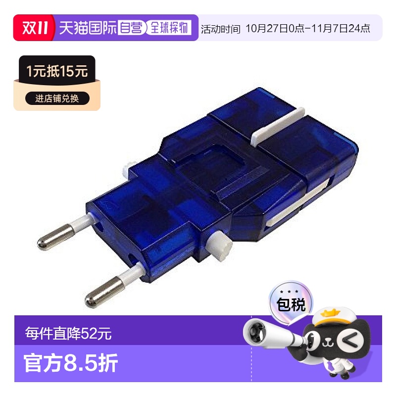 【日本直邮】Kashimura 海外用转换插头 Sasuke/Blue NTI-13