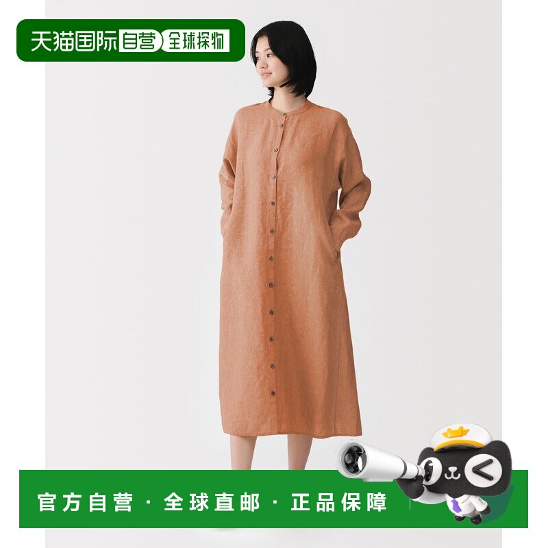 日本直邮MUJI女士纯麻长袖衬衫连衣裙 4550723004183