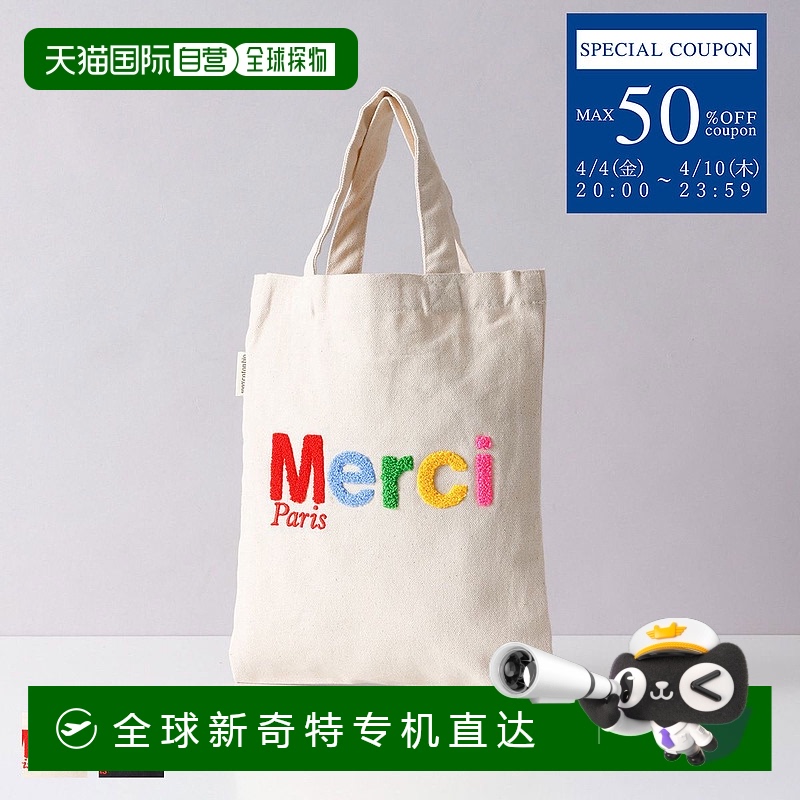 日本直邮merci 手提包手提 帆布 棉质 迷你手提包 自然色 简约 人