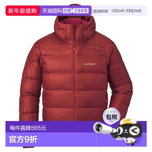 日本直邮MONTBELL 轻量阿尔卑斯羽绒服 男款 [1101606]外套保暖