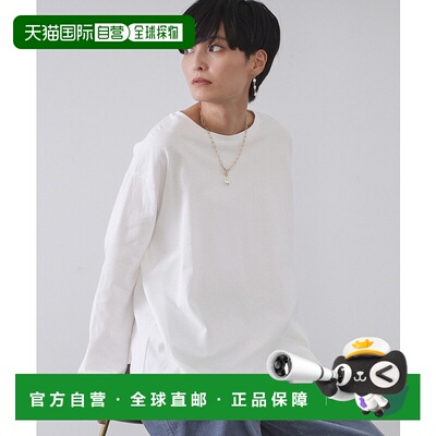 1h可退 日本直邮OPAQUE.CLIP 女装 宽松版型 长袖T恤 半高领设计