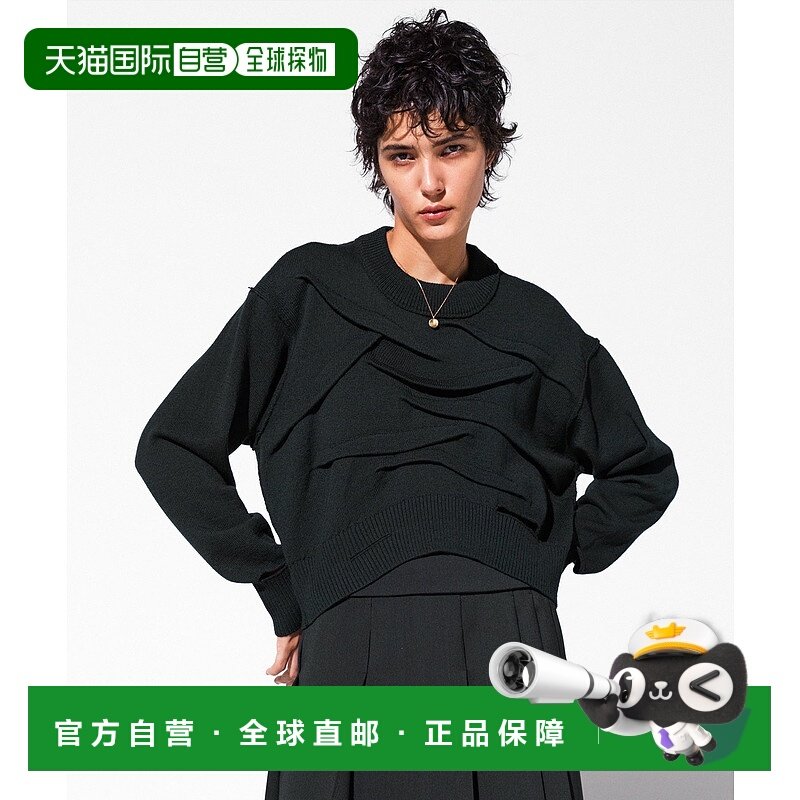 1h可退 日本直邮ESTNATION 女装 宽松立体褶皱设计 针织开衫 5210