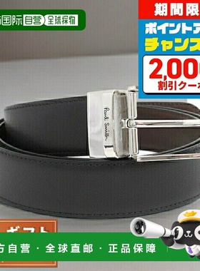 日本直邮Paul Smith皮带 M1A-4437-CCUT-78 男士黑色棕色银色