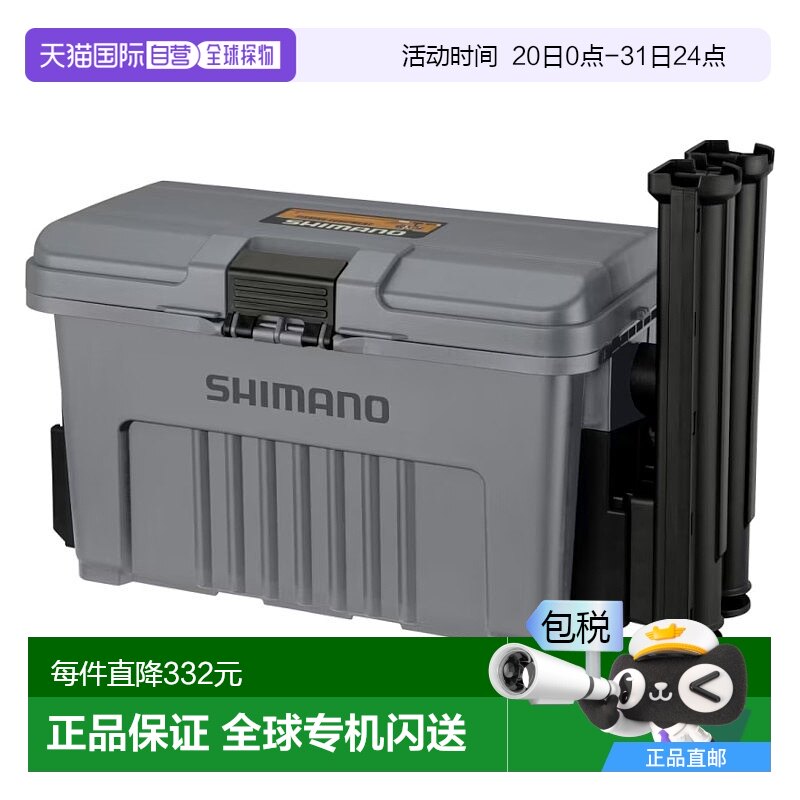 �ձ�ֱ��Shimano HD Custom Box 43 ��ɫ CS-001Y���������¿�