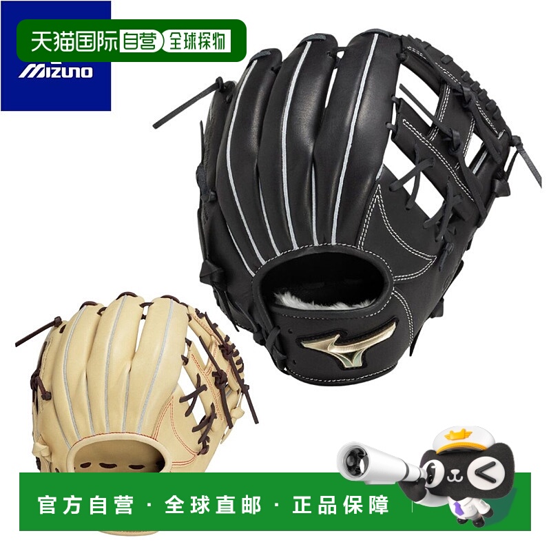 日本直邮Mizuno GlobalElite Hselection SIGNA 青少年垒球手套