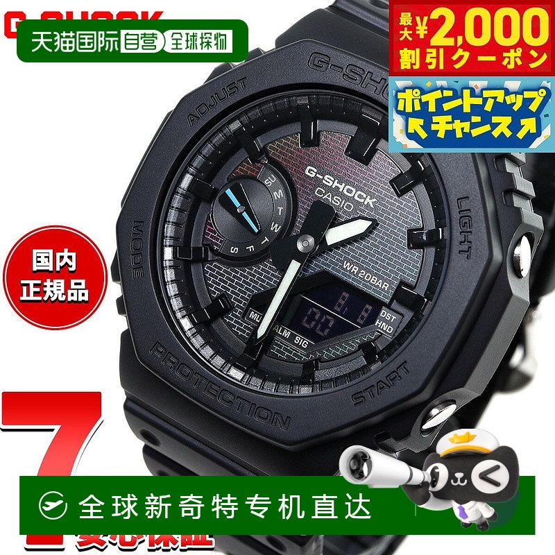 日本直邮G-SHOCK CASIO G-Shock CASIO 模拟数字手表 男士 GA-210