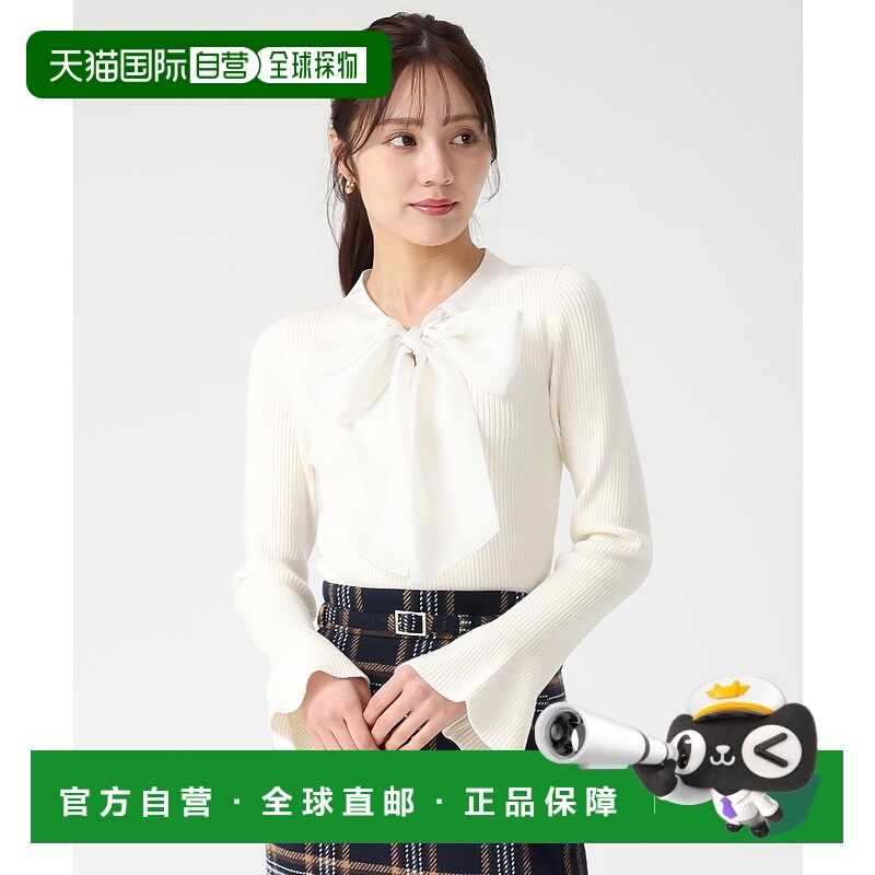 1h可退 日本直邮31 Sons de mode 女装 针织打底衫 荷叶边喇叭袖