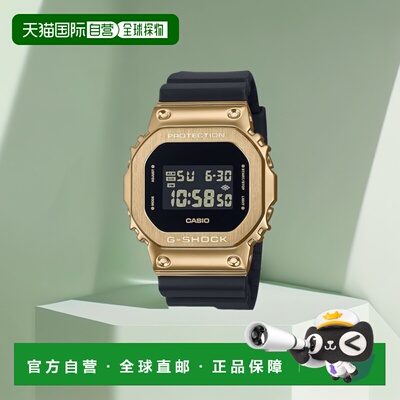 【日本直邮】G Shock卡西欧 手表 GM-5600UG-9JF 男士 黑 国内正
