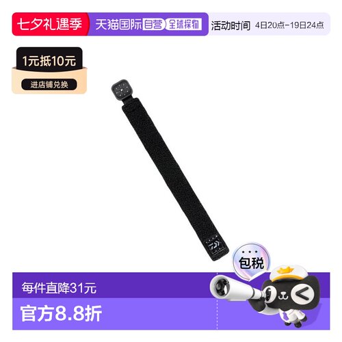 日本直邮Daiwa Neo线杯带A  *xSPLC达亿瓦