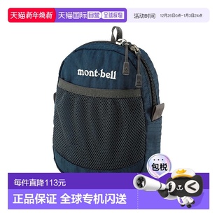 日潮跑腿Montbell 轻便小袋1123775便携休闲户外旅行小包 男女同款