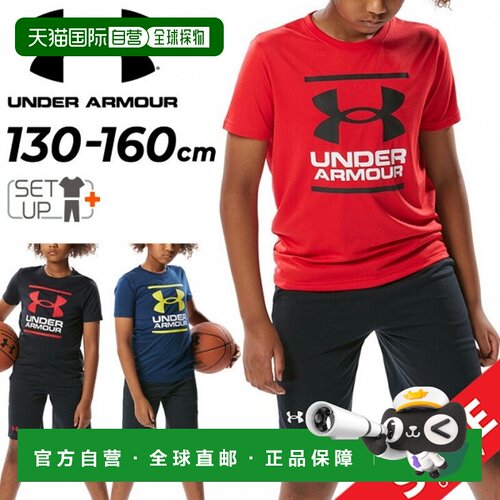日本直邮 Under Armour 儿童T恤半裤上下两件套UNDERARMOR 130-16