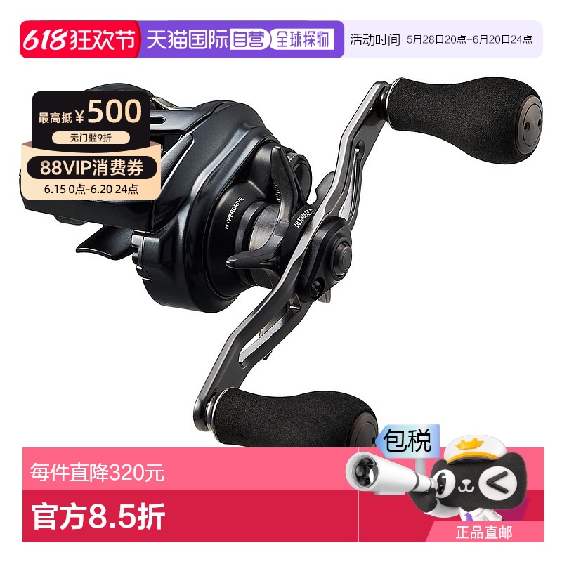 日本直邮DAIWA达亿瓦 2024 Admira A 150PL左手柄船钓轮