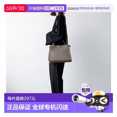 日本直邮VitaFelice 单柄2way肩背包(M) [V04517AW03260] 背包