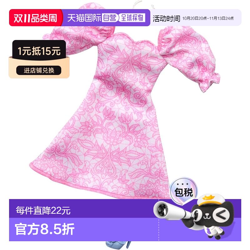 日本直邮芭比时尚套装粉色泡泡袖装扮娃娃屋娃娃衣服和配饰套美泰