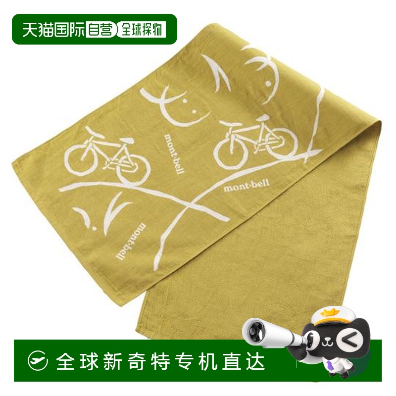 1h可退 日本直邮montbell 手帕毛巾 自行车