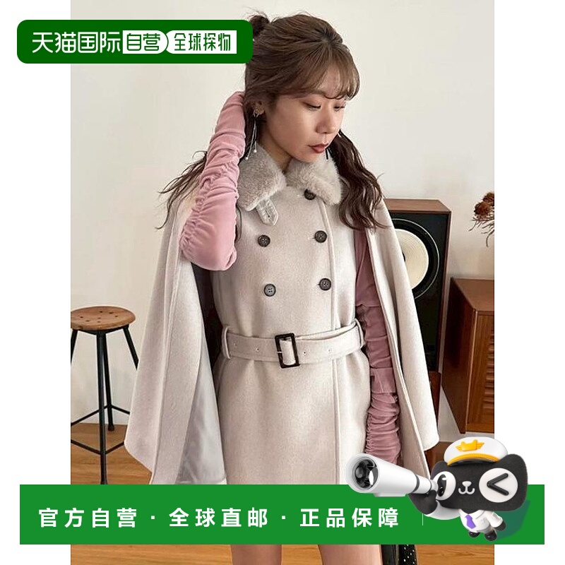 1h可退 日本直邮Lily Brown 带毛领三用斗篷大衣