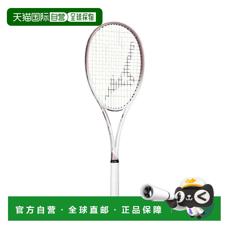 日本直邮MIZUNO 跑鞋 白色粉色金网球拍