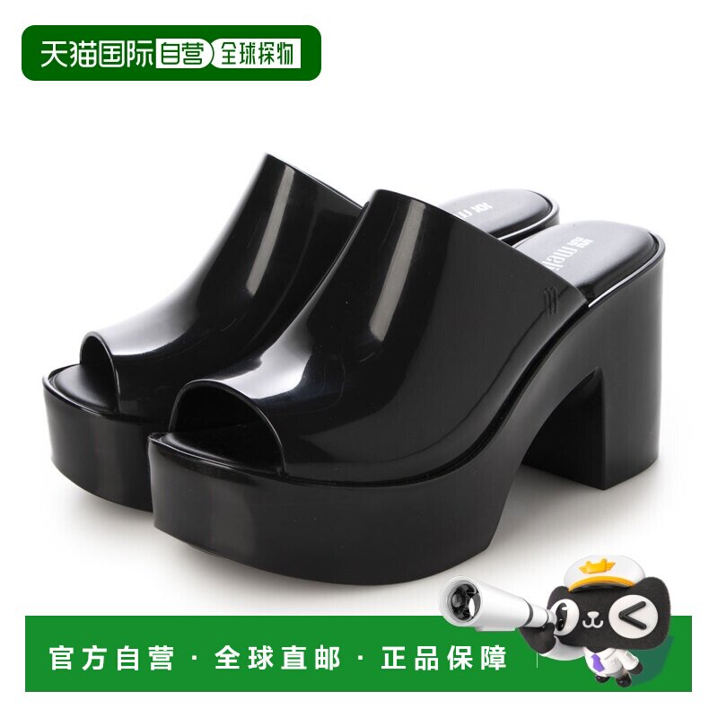 日本直邮Melissa 36026 MELISSA MULE HYPE AD (黑色)鞋厚底凉鞋