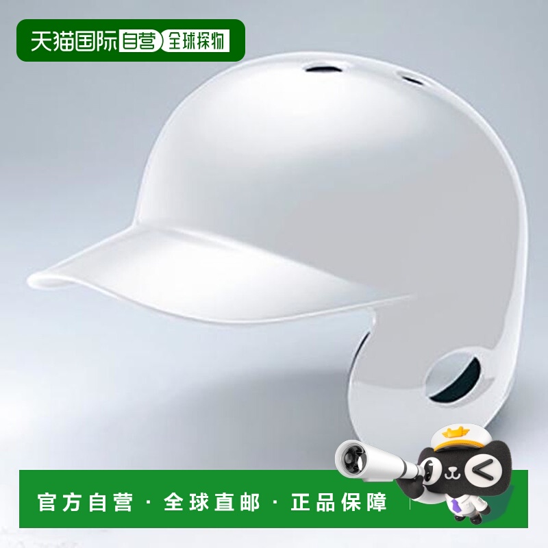 日本直邮MIZUNO 美津浓 右手击球手专用软式棒球头盔 1DJHR10301