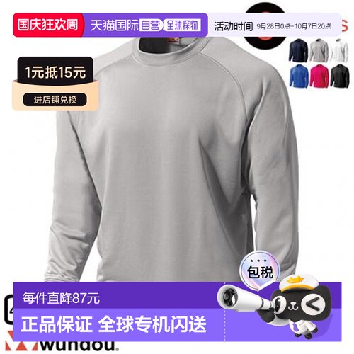 日本直邮wundou 干汗插肩衬衫运动衫/连帽衫 p3000-中性-4xl 中性