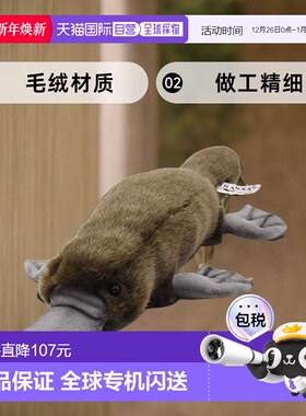 日本直邮【日本直邮】Hansa汉莎 动物玩偶 鸭嘴兽 177223毛绒玩具