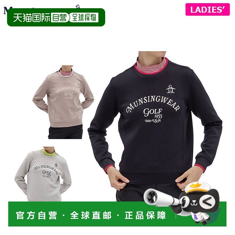 日本直邮Munsingwear 女士双向弹力长袖上衣 (MG5FSW21L) 高尔夫