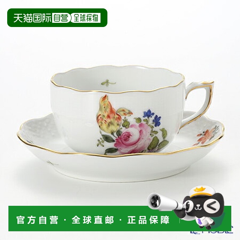 日本直邮HEREND Saxony Flower VBSO-5 00724-0-00724 茶杯茶碟 2