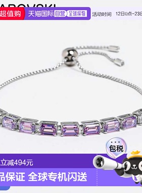 日本直邮施华洛世奇手链 Matrix Tennis 透明紫色银色 5707199 珠