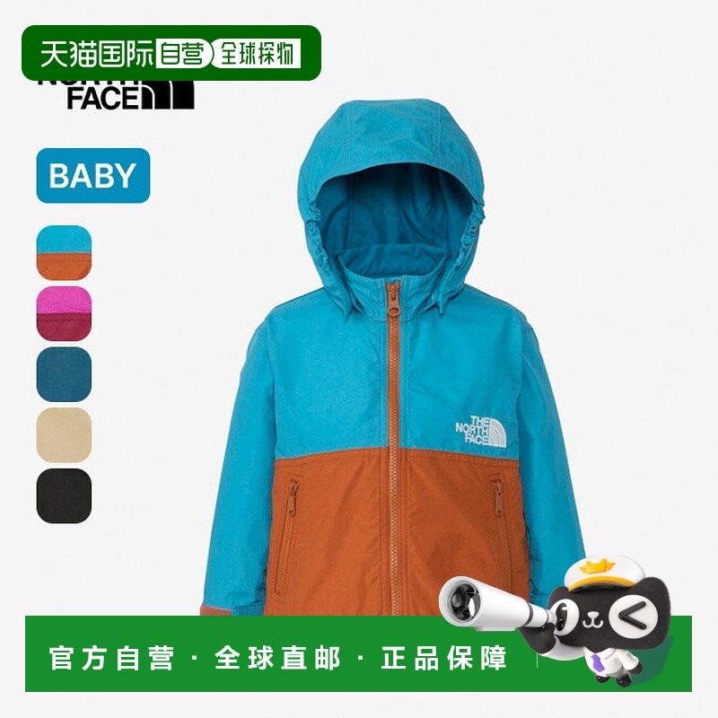 日本直邮北面 THE NORTH FACE 儿童轻便夹克 登山风衣 外套 儿童