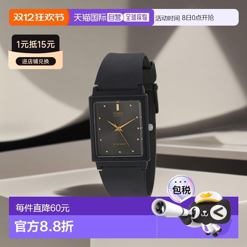 【日本直邮】CASIO卡西欧日韩腕表STANDARD标准男士手表MQ-38-1A