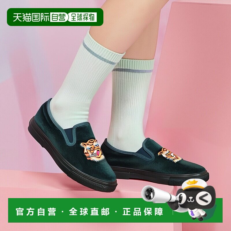 1h可退 日本直邮Converse All Star 男女同款 绒面虎头功夫风一脚