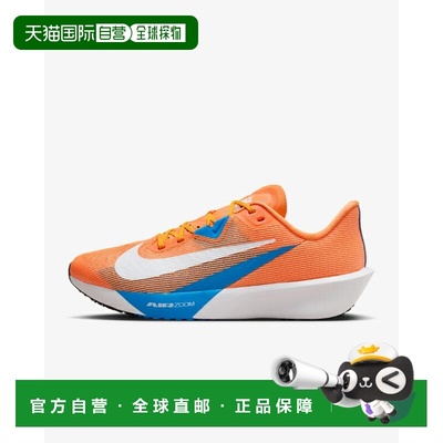 日本直邮NIKE Rival Fly 4 男士公路跑鞋 RIVAL FLY