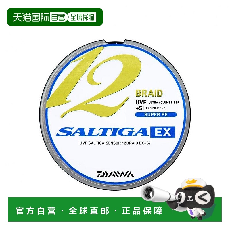 达亿瓦PE材质钓鱼线1.5号200米5种颜色带彩色标记耐磨尼龙灵敏