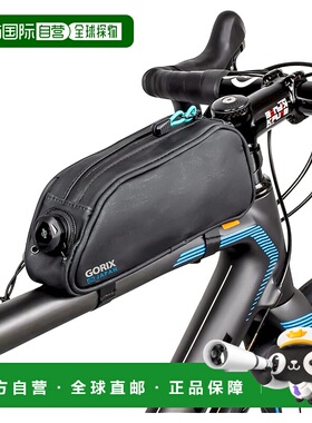 【日本直邮】GORIX 自行车顶管包 GX-TBW 防水撥水带锁自行车包