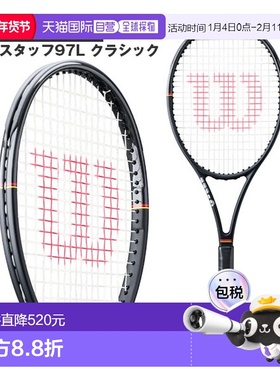 日本直邮Wilson Pro Staff 97L Classic 网球拍 (WR201411)
