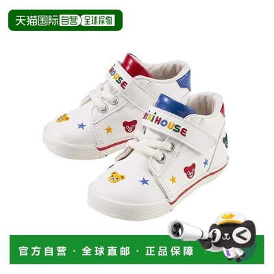 日本直邮日潮 MIKIHOUSE日本制小熊星星板鞋二段三段11-9307-681