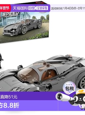 【日本直邮】Lego乐高 积木套装 极速冠军 帕加尼 Utopia 76915