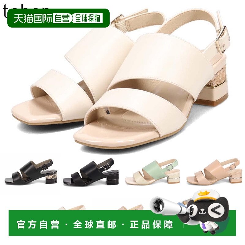 日本直邮TEAN 女士深V不对称镂空凉鞋舒适稳固高跟凉鞋粉色和米色