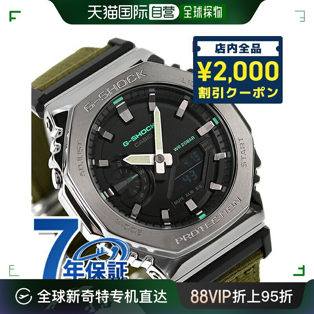 日本直邮G-SHOCK石英 GM-2100CB-3A数字 2100系列 Ana-Dig腕表