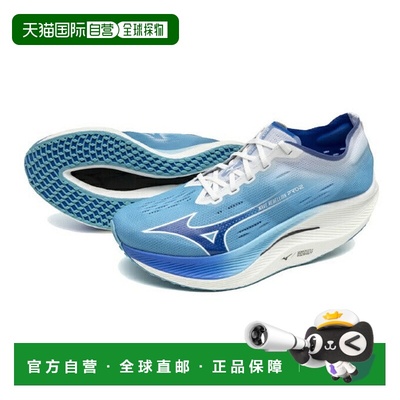 日本直邮 Mizuno 男士 Wave Rebellion Pro 2 美津浓运动鞋跑步鞋