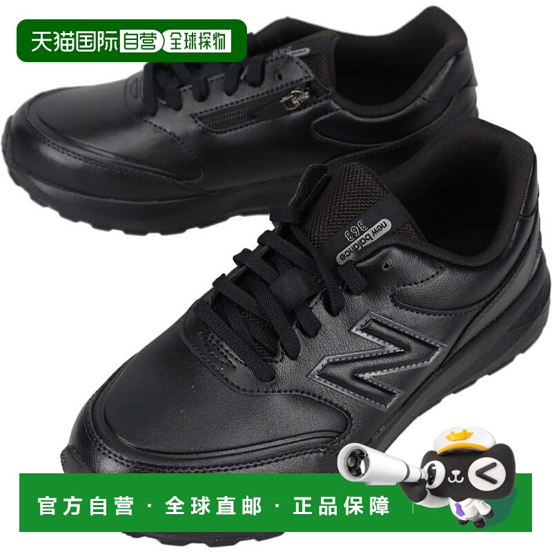 日本直邮New Balance MW363 SA9 步行鞋黑色