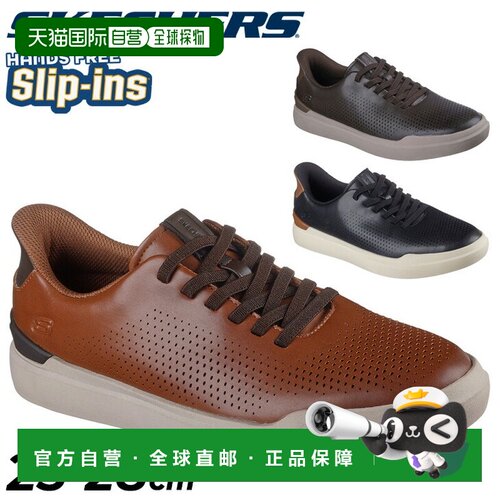 日本直邮Skechers 男士一脚蹬 SKECHERS OWEN - CONNELL | 免提男
