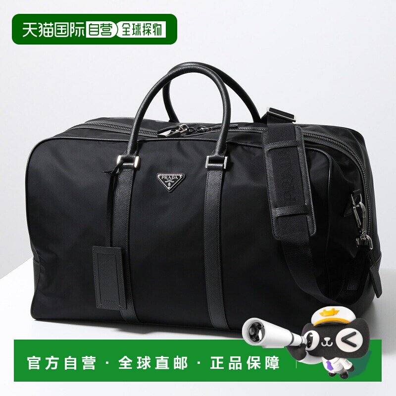 日本直邮PRADA Re-Nylon 波士顿包 (2VC007 VXOO 2DMH) 男士 Saff