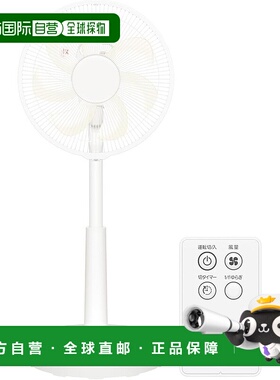 【日本直邮】松下 客厅电风扇 3档风速7片叶 带遥控F-CW324-W