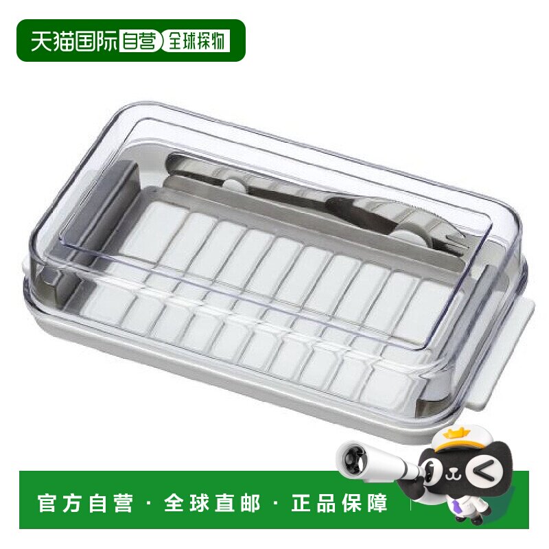 【日本直邮】SKATER 不锈钢黄油切割储存盒切片 BTG2DX