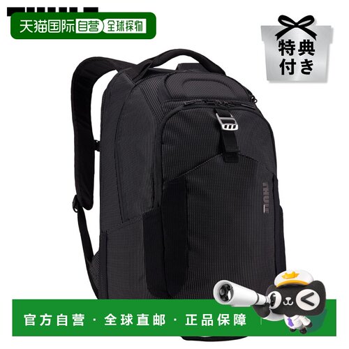 日本直邮Thule 男士女士Crossover背包 32L TCBP516 3205098