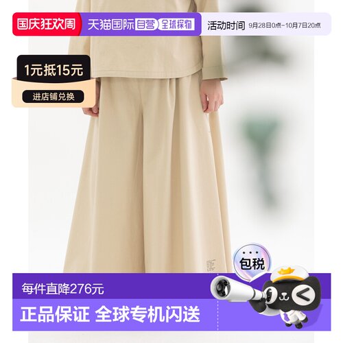 nop de nod 女士棉麻牛仔布高腰阔腿长裤 2515048【付后1h可退】