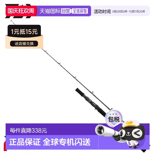 日本直邮Daiwa 25 Outrage XV J 60B-4 型铁板竿